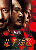 久久91精品久久91综合